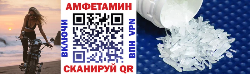 мориарти как зайти купить наркотик Пущино Amphetamine 97%