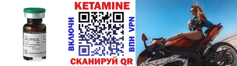 КЕТАМИН VHQ  Пущино 