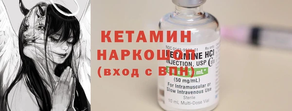 дистиллят марихуана Нефтекумск