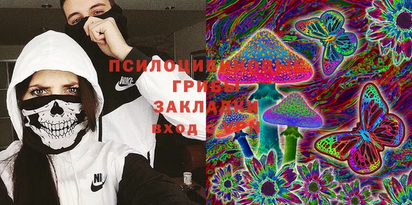 метадон Нефтегорск