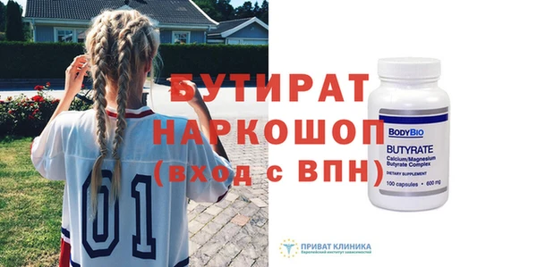 бошки Алексеевка