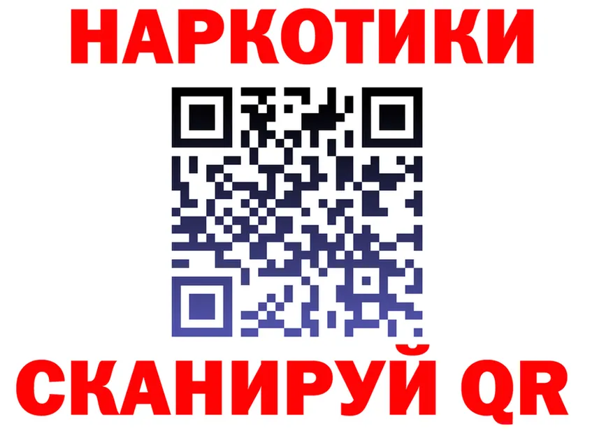 А ПВП СК ТОР площадка ОМГ ОМГ Пущино