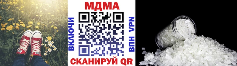 купить наркоту  Пущино  МДМА crystal 