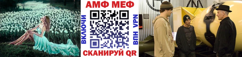 Метамфетамин мет Пущино