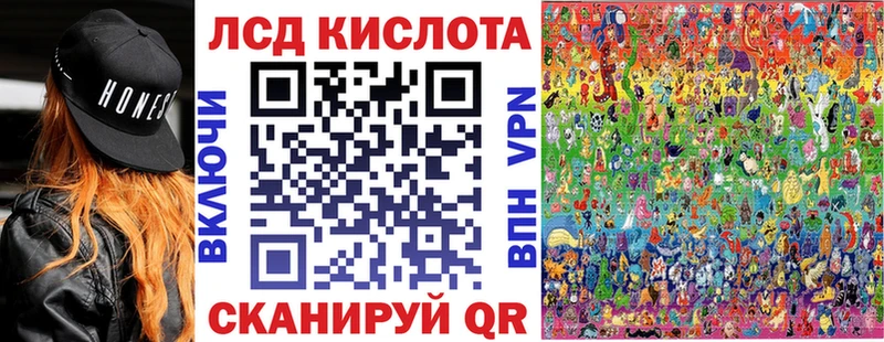 купить Пущино Марки N-bome 1500мкг