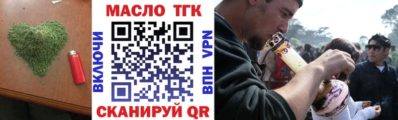 Дистиллят ТГК жижа  Пущино 